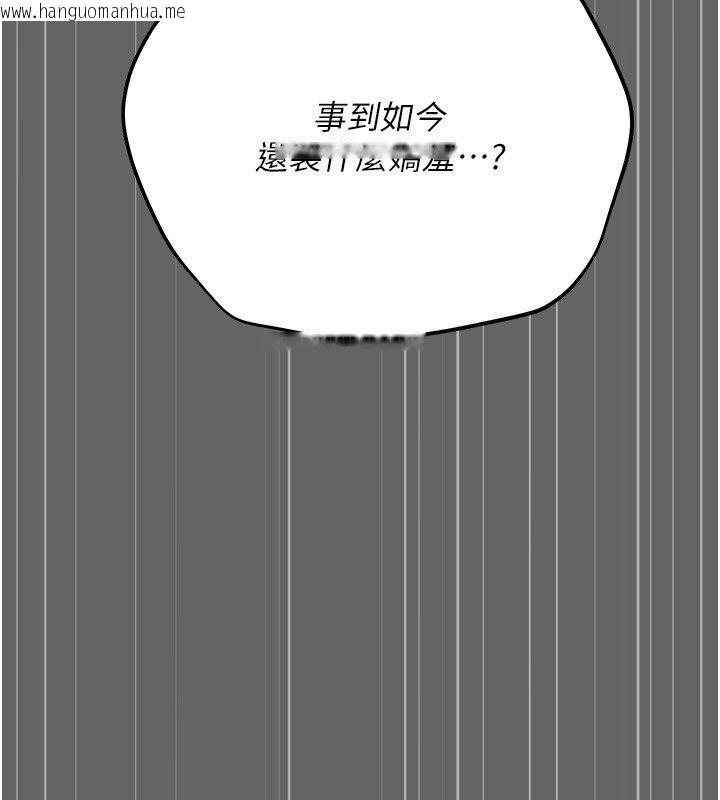 韩国漫画伪纯爱变态韩漫_伪纯爱变态-第6话-毫无防备的睡美人在线免费阅读-韩国漫画-第27张图片