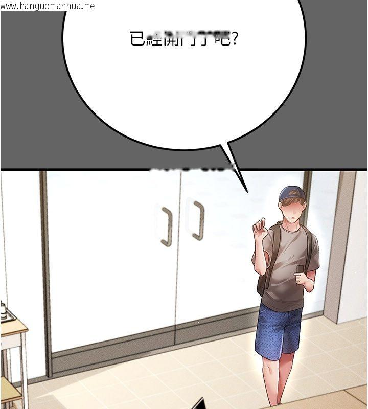 韩国漫画伪纯爱变态韩漫_伪纯爱变态-第4话-目睹夫妻的火热现场在线免费阅读-韩国漫画-第62张图片