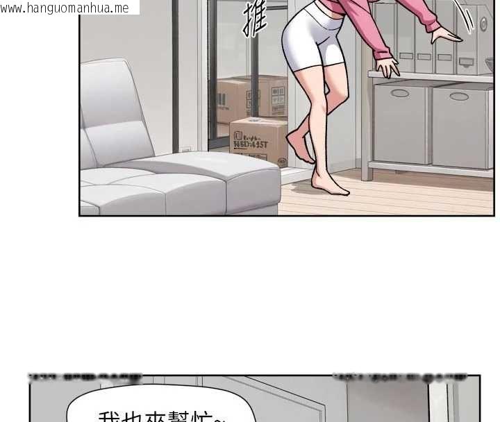 韩国漫画深层洁净达人韩漫_深层洁净达人-第69话-清洁肉棒我很在行在线免费阅读-韩国漫画-第53张图片