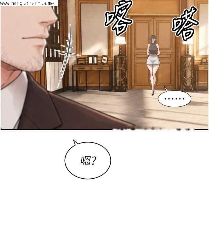 韩国漫画暴君会长的娇媳们韩漫_暴君会长的娇媳们-第45话-让媳妇怀孕在线免费阅读-韩国漫画-第39张图片