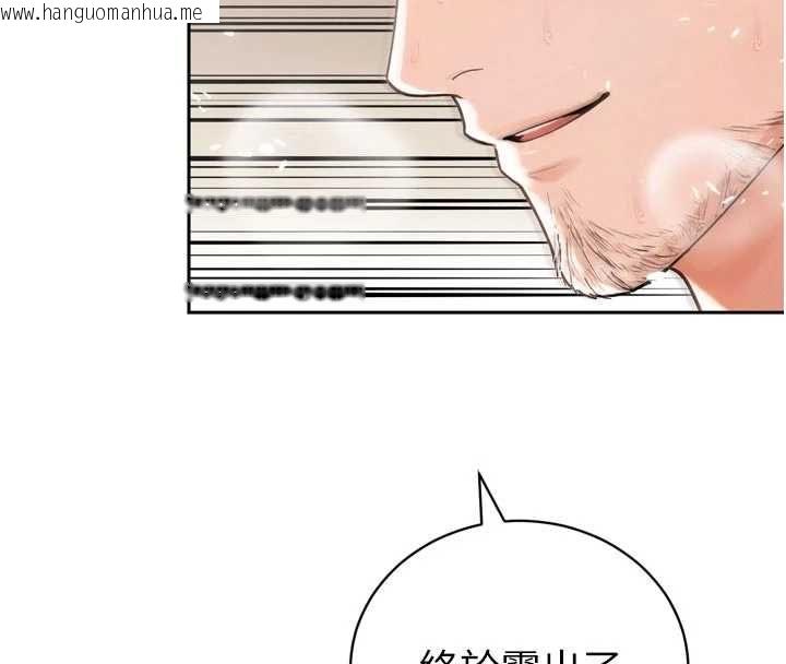 韩国漫画暴君会长的娇媳们韩漫_暴君会长的娇媳们-第45话-让媳妇怀孕在线免费阅读-韩国漫画-第112张图片