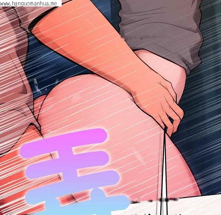 韩国漫画不只是朋友韩漫_不只是朋友-第19话在线免费阅读-韩国漫画-第41张图片