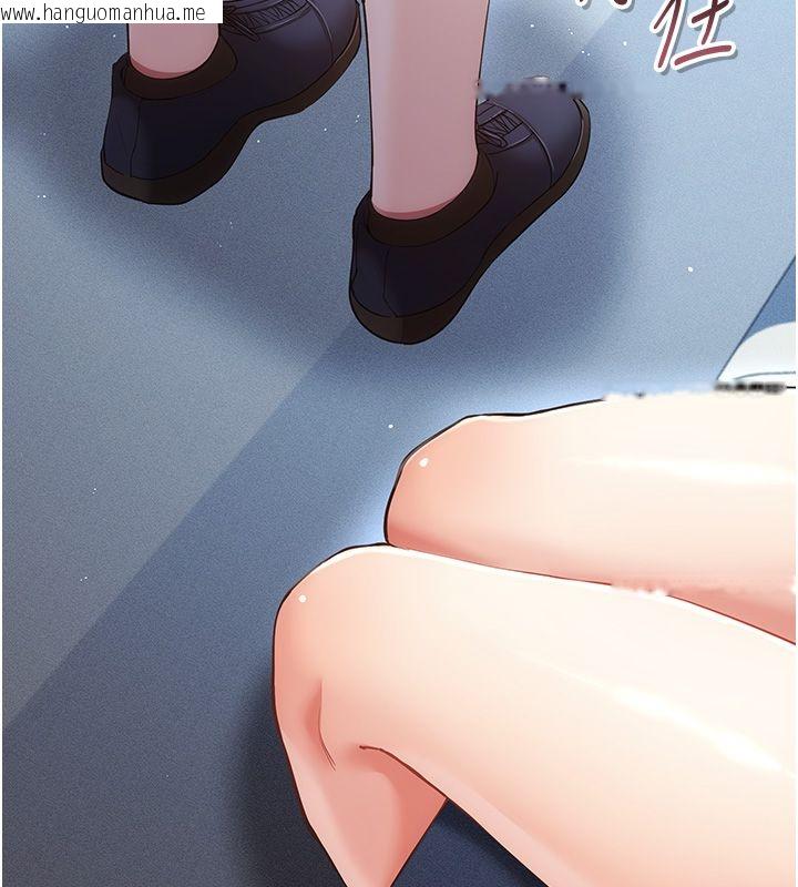 韩国漫画伪纯爱变态韩漫_伪纯爱变态-第6话-毫无防备的睡美人在线免费阅读-韩国漫画-第230张图片