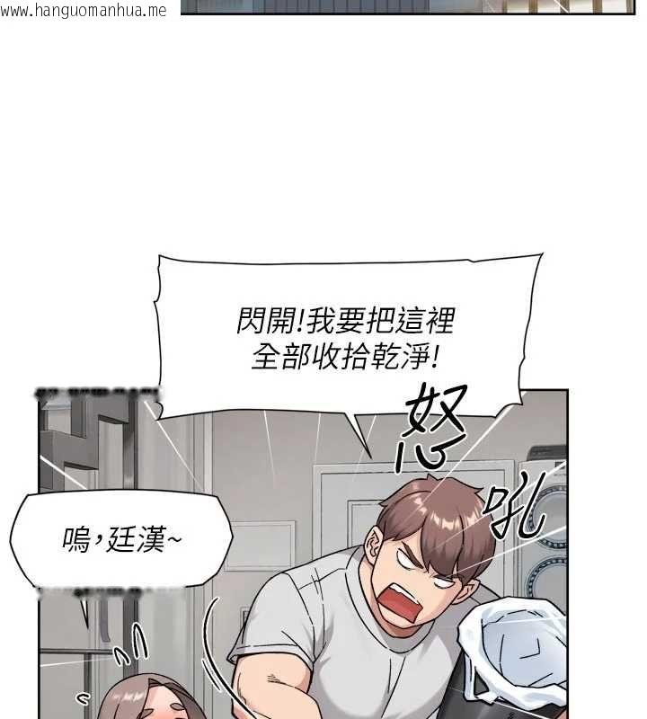韩国漫画深层洁净达人韩漫_深层洁净达人-第69话-清洁肉棒我很在行在线免费阅读-韩国漫画-第51张图片