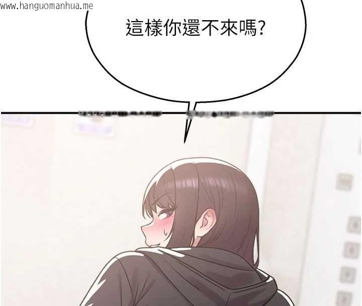 韩国漫画校园禁播角落韩漫_校园禁播角落-最终话-不灭的监视帝国在线免费阅读-韩国漫画-第176张图片