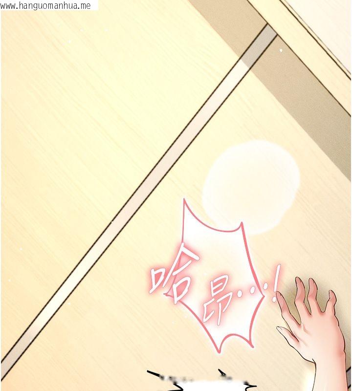 韩国漫画伪纯爱变态韩漫_伪纯爱变态-第6话-毫无防备的睡美人在线免费阅读-韩国漫画-第108张图片