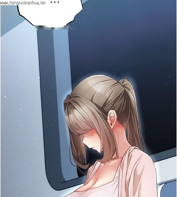 韩国漫画伪纯爱变态韩漫_伪纯爱变态-第6话-毫无防备的睡美人在线免费阅读-韩国漫画-第198张图片