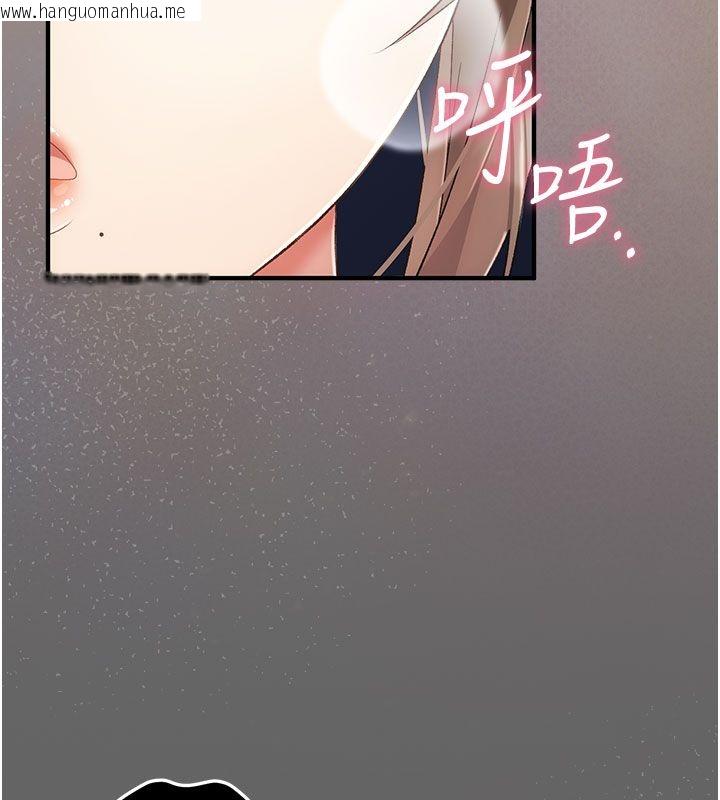 韩国漫画伪纯爱变态韩漫_伪纯爱变态-第2话-越来越大胆的咸猪手在线免费阅读-韩国漫画-第145张图片