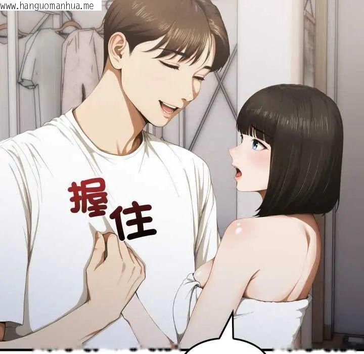 韩国漫画新都市人妻的秘密社团韩漫_新都市人妻的秘密社团-第11话在线免费阅读-韩国漫画-第48张图片