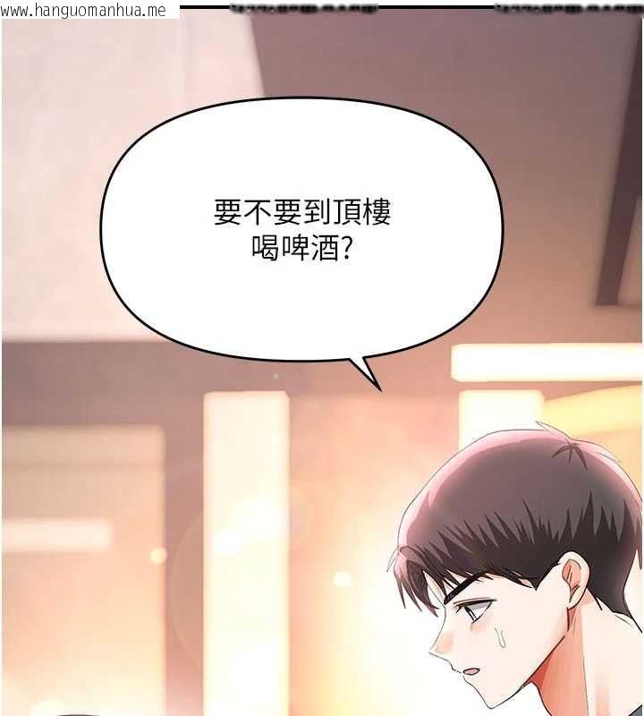 韩国漫画撩欲按摩师韩漫_撩欲按摩师-第13话-要不要去我家喝酒?在线免费阅读-韩国漫画-第6张图片