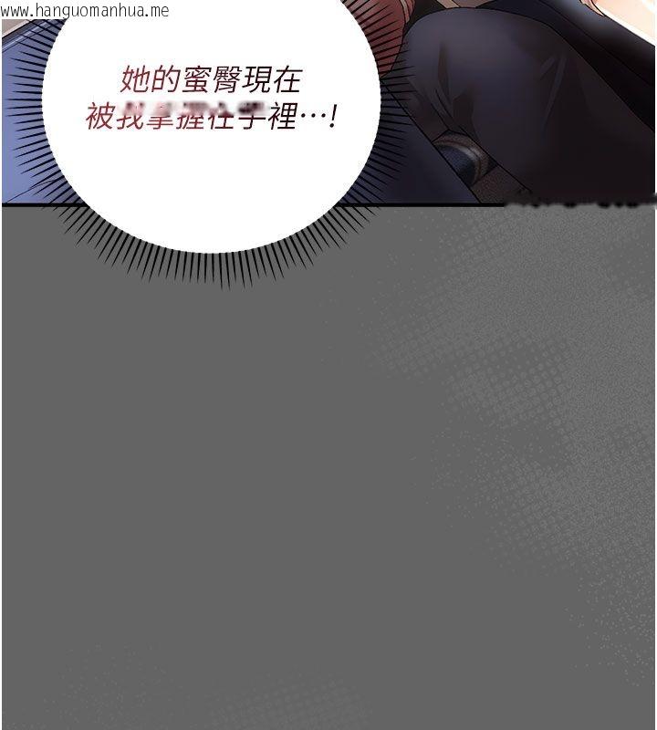 韩国漫画伪纯爱变态韩漫_伪纯爱变态-第2话-越来越大胆的咸猪手在线免费阅读-韩国漫画-第25张图片