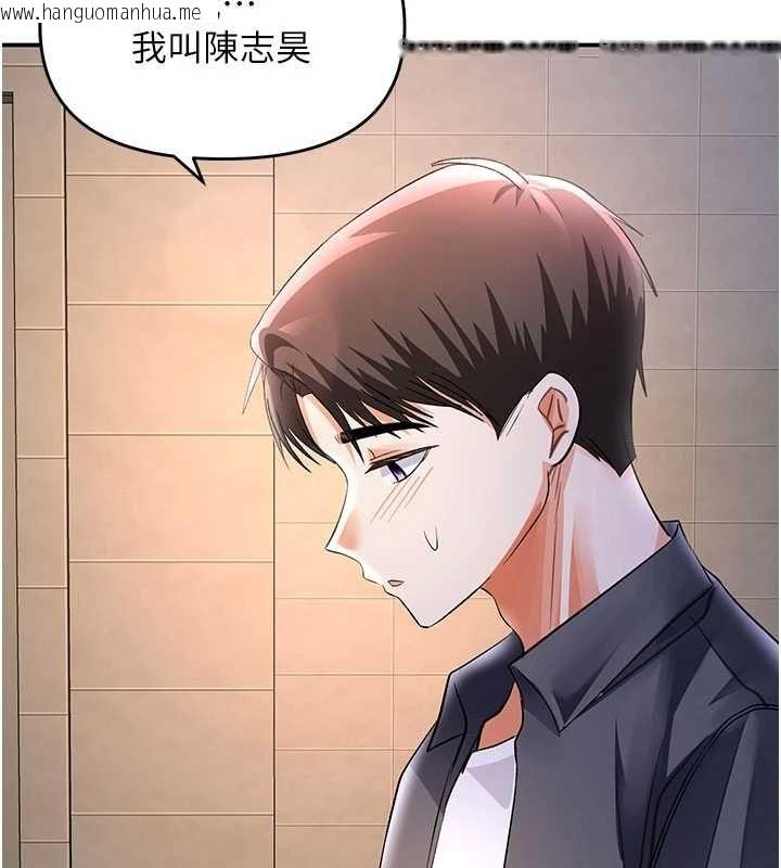 韩国漫画撩欲按摩师韩漫_撩欲按摩师-第13话-要不要去我家喝酒?在线免费阅读-韩国漫画-第40张图片