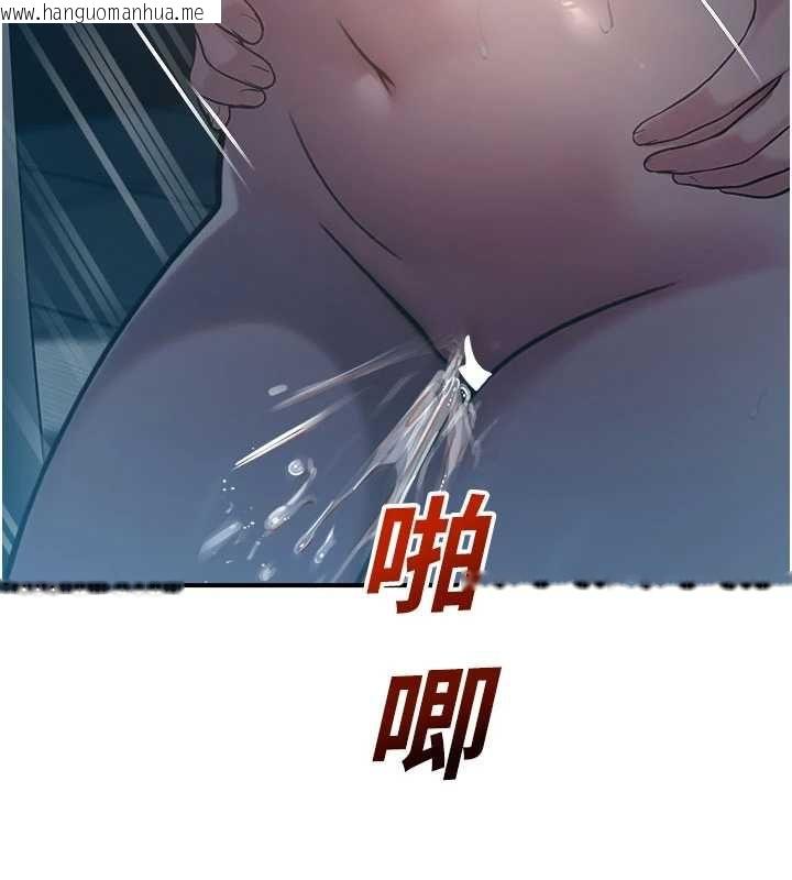 韩国漫画校园禁播角落韩漫_校园禁播角落-最终话-不灭的监视帝国在线免费阅读-韩国漫画-第18张图片