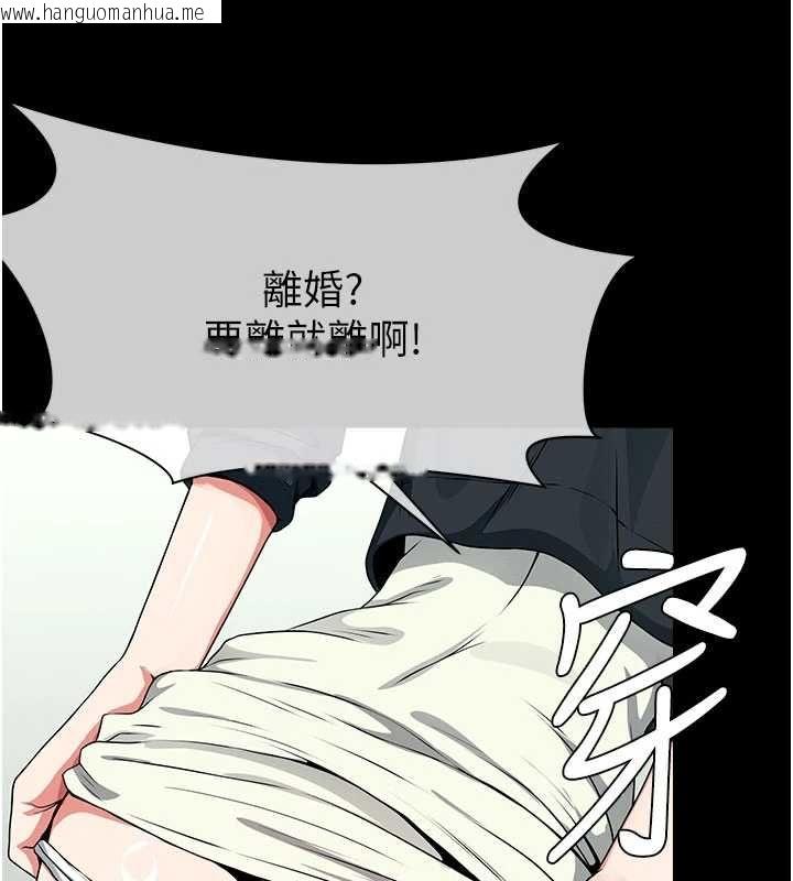 韩国漫画尸变家园:以身相许韩漫_尸变家园:以身相许-第50话-对寡妇伸出魔掌在线免费阅读-韩国漫画-第114张图片