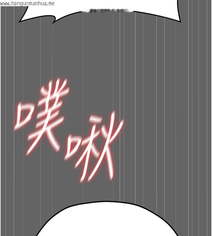 韩国漫画伪纯爱变态韩漫_伪纯爱变态-第5话-惹人怜爱的痛苦神情在线免费阅读-韩国漫画-第234张图片