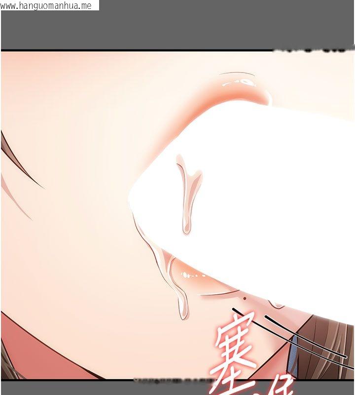 韩国漫画伪纯爱变态韩漫_伪纯爱变态-第7话-目睹一切的工读生在线免费阅读-韩国漫画-第53张图片