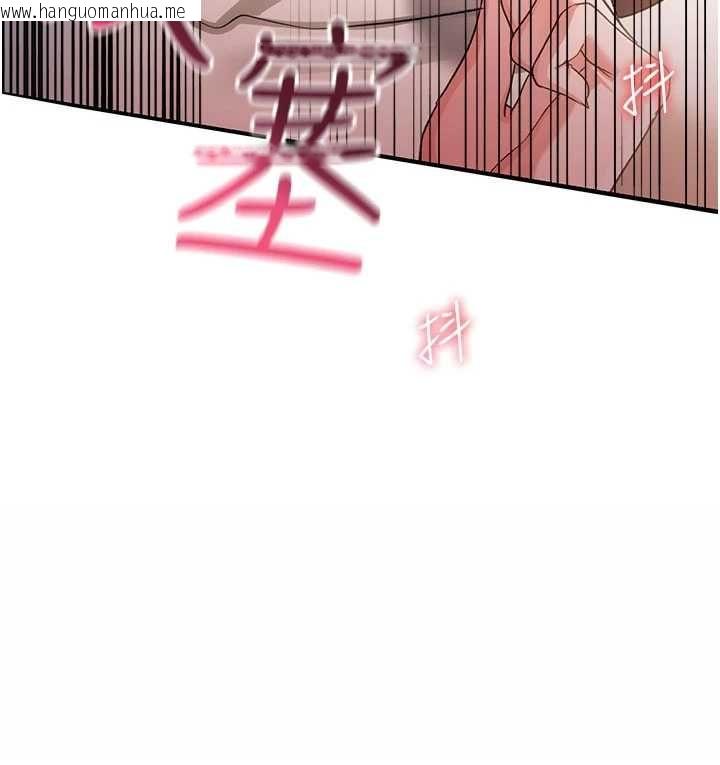 韩国漫画借妻条约韩漫_借妻条约-第53话-一墙之隔的外遇现场在线免费阅读-韩国漫画-第47张图片