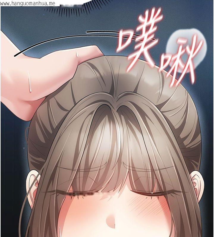 韩国漫画伪纯爱变态韩漫_伪纯爱变态-第7话-目睹一切的工读生在线免费阅读-韩国漫画-第76张图片