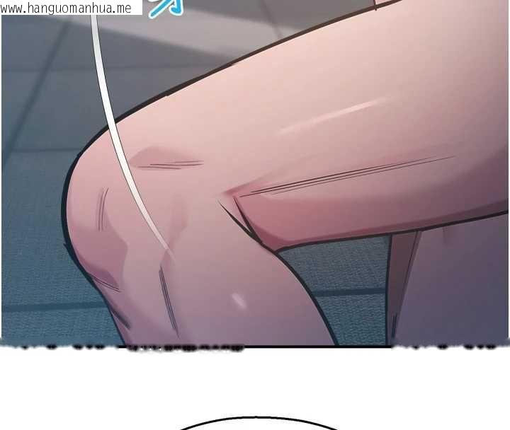 韩国漫画校园禁播角落韩漫_校园禁播角落-最终话-不灭的监视帝国在线免费阅读-韩国漫画-第87张图片