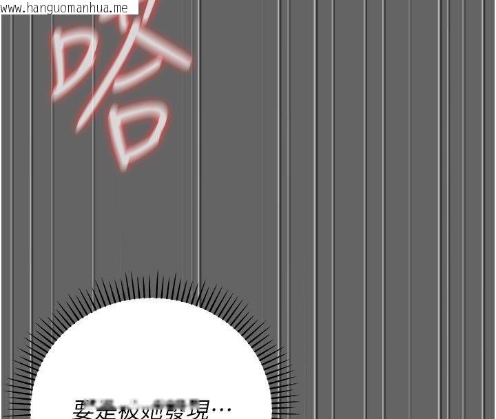 韩国漫画伪纯爱变态韩漫_伪纯爱变态-第7话-目睹一切的工读生在线免费阅读-韩国漫画-第69张图片