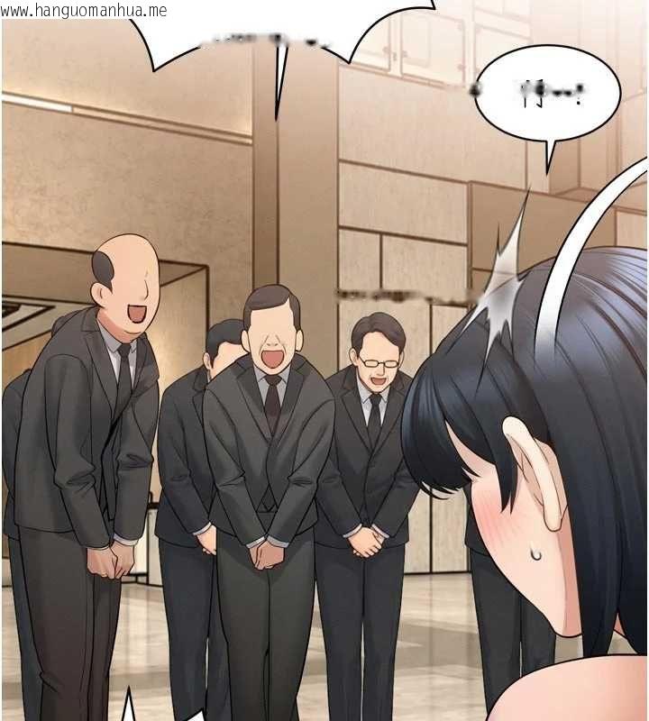 韩国漫画暴君会长的娇媳们韩漫_暴君会长的娇媳们-第45话-让媳妇怀孕在线免费阅读-韩国漫画-第22张图片