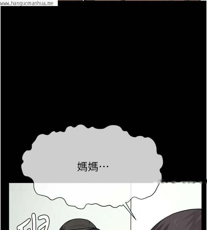 韩国漫画尸变家园:以身相许韩漫_尸变家园:以身相许-第50话-对寡妇伸出魔掌在线免费阅读-韩国漫画-第20张图片