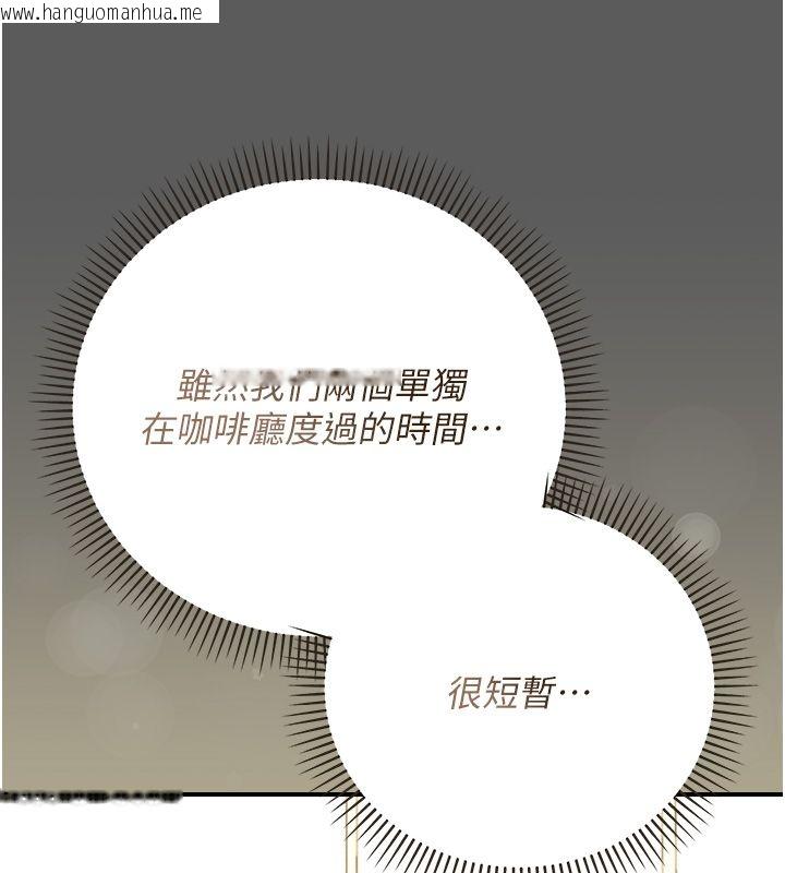 韩国漫画伪纯爱变态韩漫_伪纯爱变态-第6话-毫无防备的睡美人在线免费阅读-韩国漫画-第166张图片