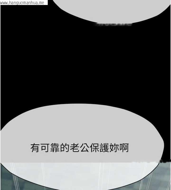韩国漫画尸变家园:以身相许韩漫_尸变家园:以身相许-第50话-对寡妇伸出魔掌在线免费阅读-韩国漫画-第89张图片
