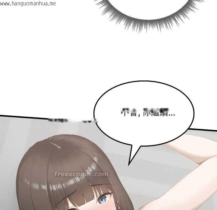 韩国漫画新都市人妻的秘密社团韩漫_新都市人妻的秘密社团-第11话在线免费阅读-韩国漫画-第60张图片
