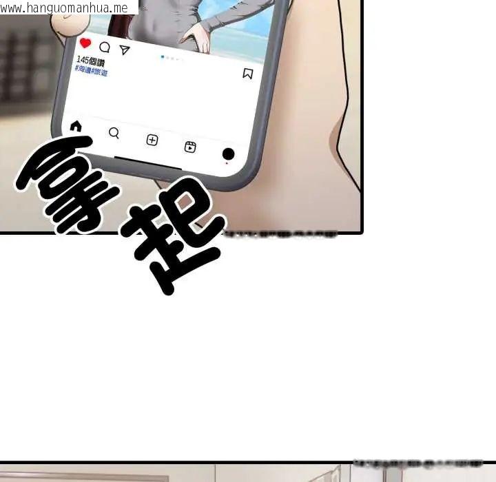 韩国漫画新都市人妻的秘密社团韩漫_新都市人妻的秘密社团-第11话在线免费阅读-韩国漫画-第95张图片