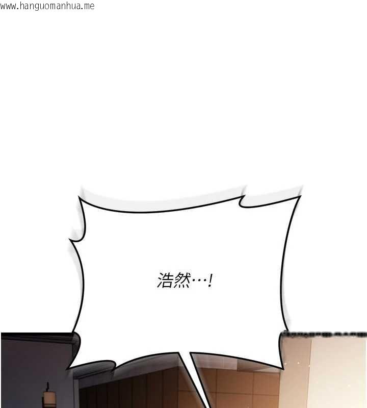 韩国漫画借妻条约韩漫_借妻条约-第53话-一墙之隔的外遇现场在线免费阅读-韩国漫画-第112张图片