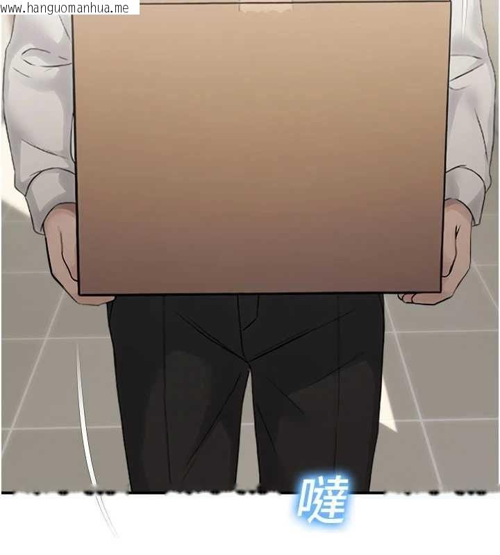 韩国漫画校园禁播角落韩漫_校园禁播角落-最终话-不灭的监视帝国在线免费阅读-韩国漫画-第99张图片