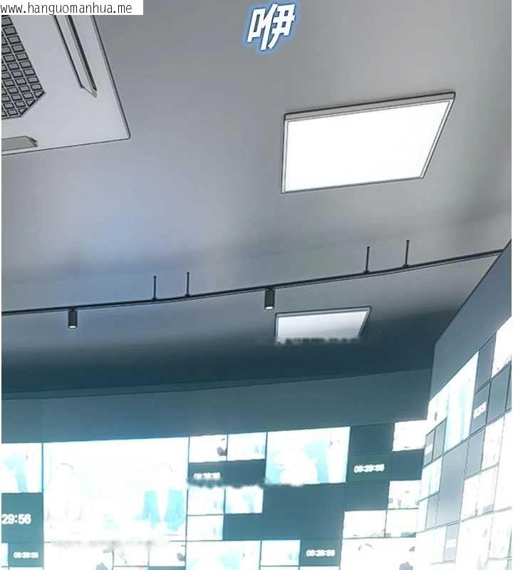 韩国漫画校园禁播角落韩漫_校园禁播角落-最终话-不灭的监视帝国在线免费阅读-韩国漫画-第138张图片