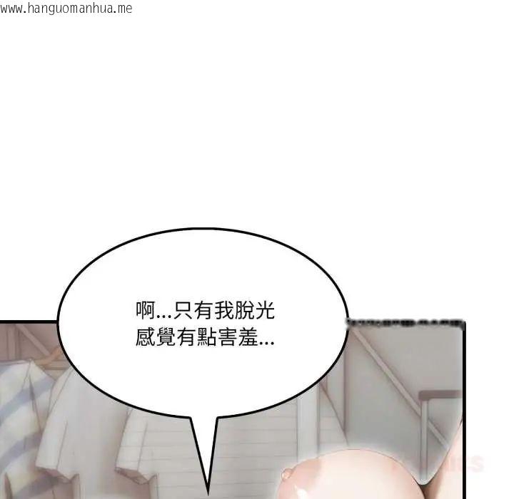 韩国漫画新都市人妻的秘密社团韩漫_新都市人妻的秘密社团-第11话在线免费阅读-韩国漫画-第56张图片