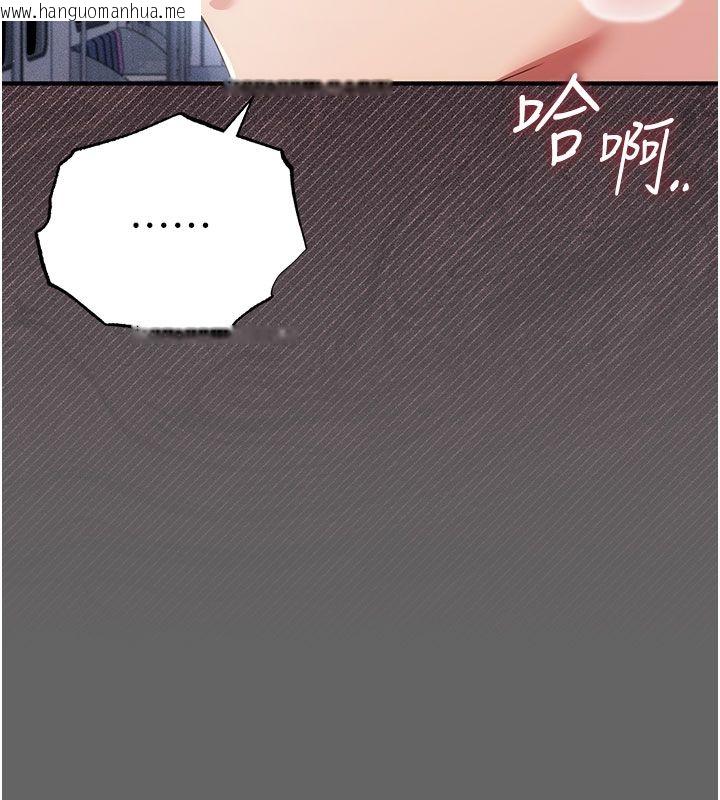 韩国漫画伪纯爱变态韩漫_伪纯爱变态-第7话-目睹一切的工读生在线免费阅读-韩国漫画-第52张图片