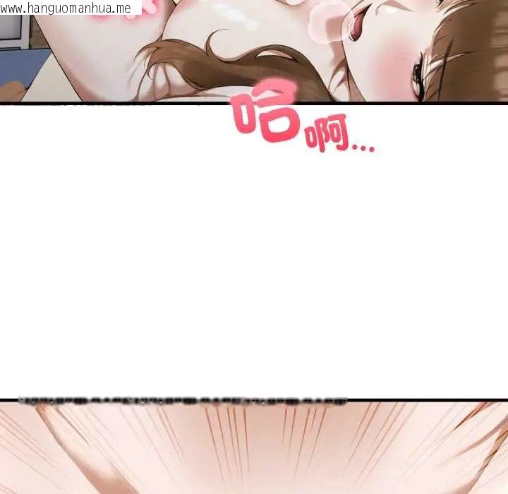 韩国漫画新都市人妻的秘密社团韩漫_新都市人妻的秘密社团-第11话在线免费阅读-韩国漫画-第28张图片