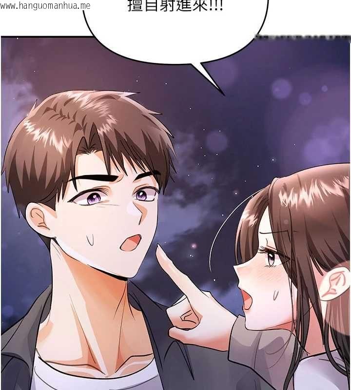 韩国漫画撩欲按摩师韩漫_撩欲按摩师-第13话-要不要去我家喝酒?在线免费阅读-韩国漫画-第57张图片