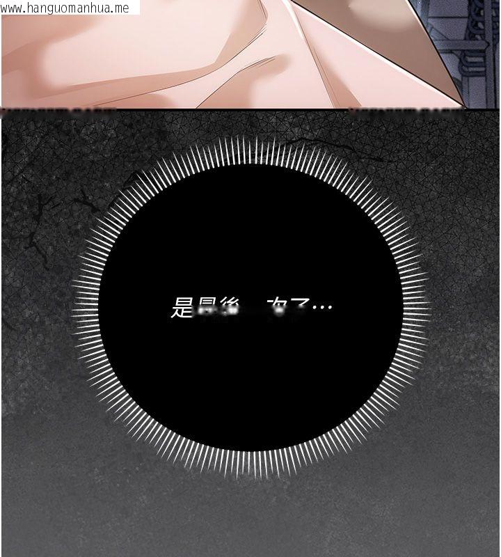韩国漫画伪纯爱变态韩漫_伪纯爱变态-第6话-毫无防备的睡美人在线免费阅读-韩国漫画-第242张图片