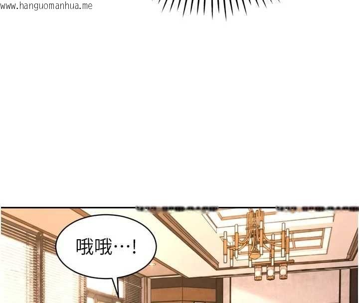 韩国漫画暴君会长的娇媳们韩漫_暴君会长的娇媳们-第45话-让媳妇怀孕在线免费阅读-韩国漫画-第36张图片