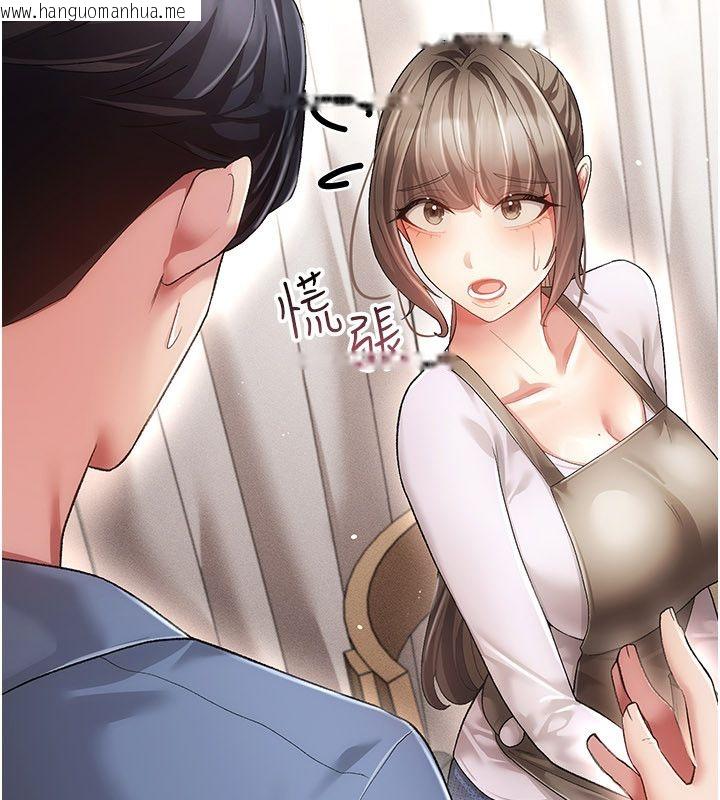 韩国漫画伪纯爱变态韩漫_伪纯爱变态-第4话-目睹夫妻的火热现场在线免费阅读-韩国漫画-第50张图片