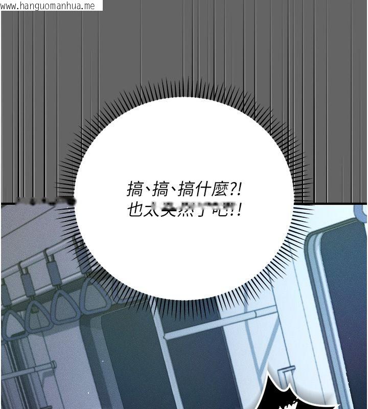韩国漫画伪纯爱变态韩漫_伪纯爱变态-第6话-毫无防备的睡美人在线免费阅读-韩国漫画-第202张图片