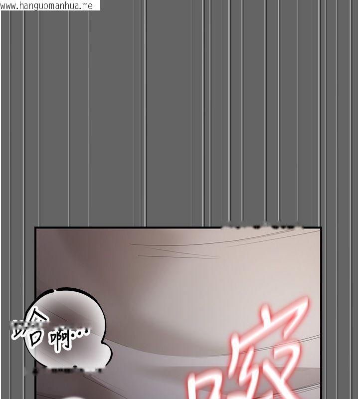 韩国漫画伪纯爱变态韩漫_伪纯爱变态-第6话-毫无防备的睡美人在线免费阅读-韩国漫画-第98张图片