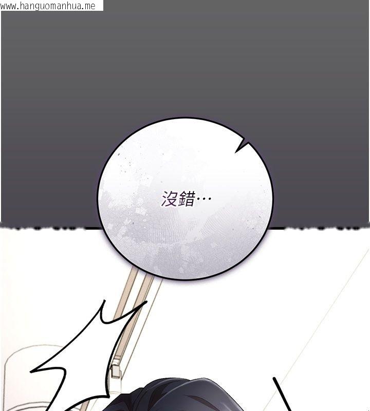 韩国漫画伪纯爱变态韩漫_伪纯爱变态-第4话-目睹夫妻的火热现场在线免费阅读-韩国漫画-第36张图片