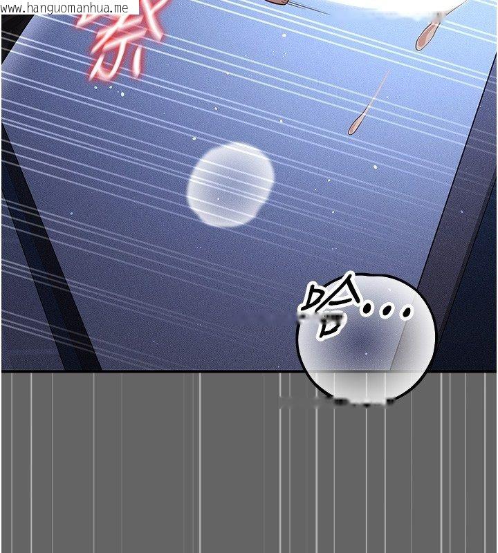 韩国漫画伪纯爱变态韩漫_伪纯爱变态-第6话-毫无防备的睡美人在线免费阅读-韩国漫画-第38张图片