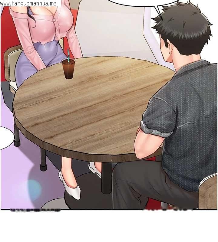 韩国漫画报告女班长:一根突起韩漫_报告女班长:一根突起-第59话-和行补官的周末约会在线免费阅读-韩国漫画-第117张图片