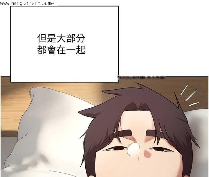 韩国漫画币转人生韩漫_币转人生-第78话-人家想要老公的大肉棒在线免费阅读-韩国漫画-第4张图片