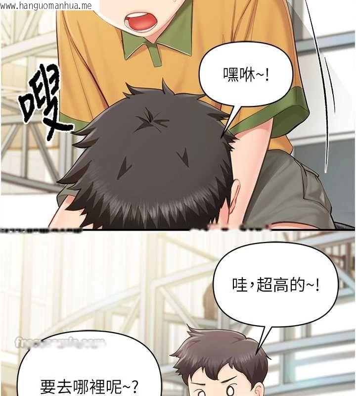 韩国漫画报告女班长:一根突起韩漫_报告女班长:一根突起-第59话-和行补官的周末约会在线免费阅读-韩国漫画-第75张图片