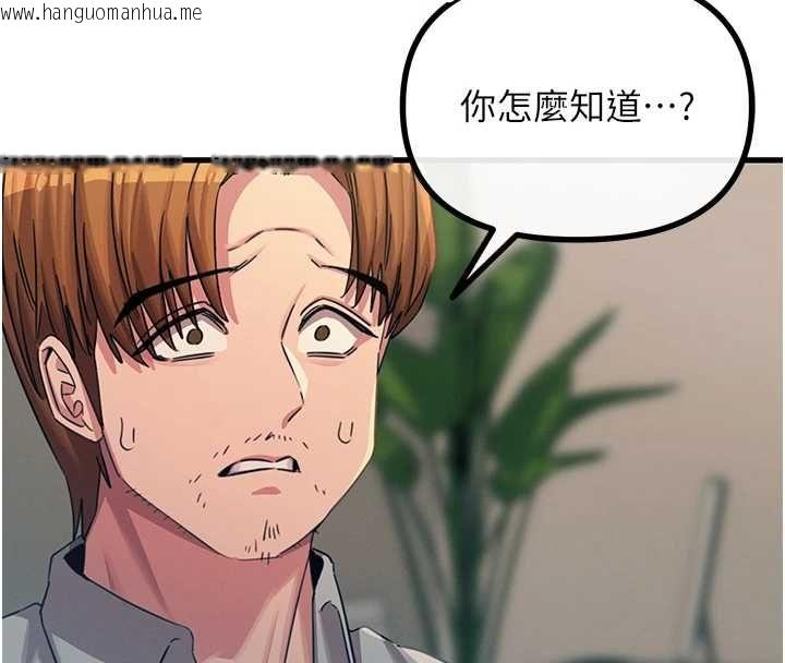 韩国漫画恶次人生韩漫_恶次人生-第62话-想被我插吗?在线免费阅读-韩国漫画-第98张图片