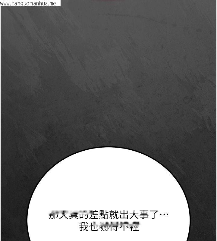 韩国漫画伪纯爱变态韩漫_伪纯爱变态-第3话-不想给老公知道的秘密在线免费阅读-韩国漫画-第230张图片