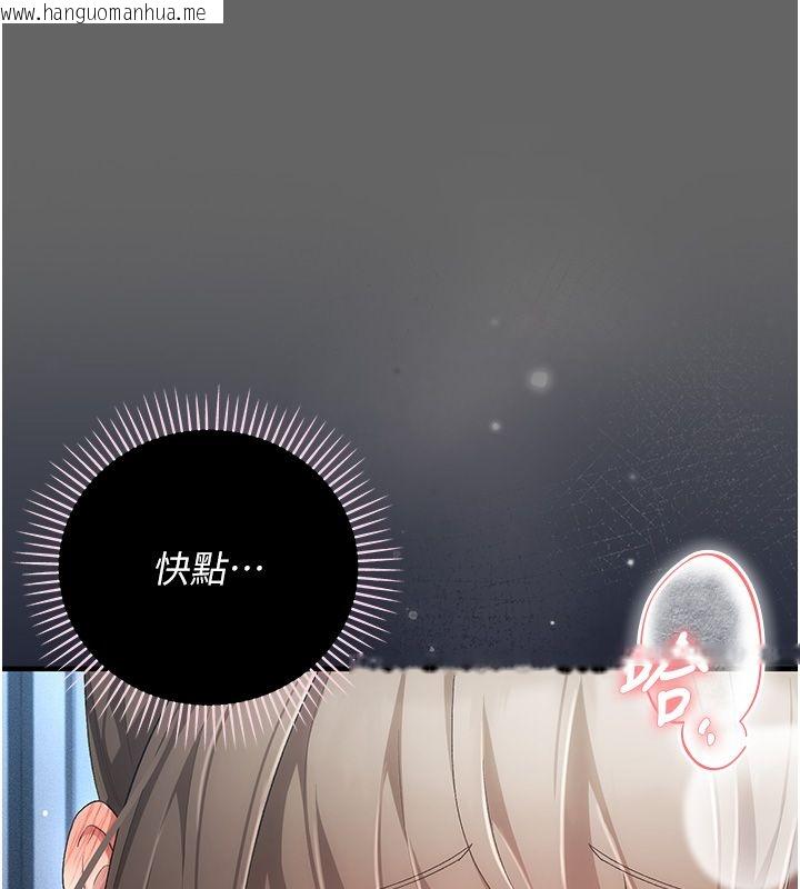韩国漫画伪纯爱变态韩漫_伪纯爱变态-第3话-不想给老公知道的秘密在线免费阅读-韩国漫画-第32张图片
